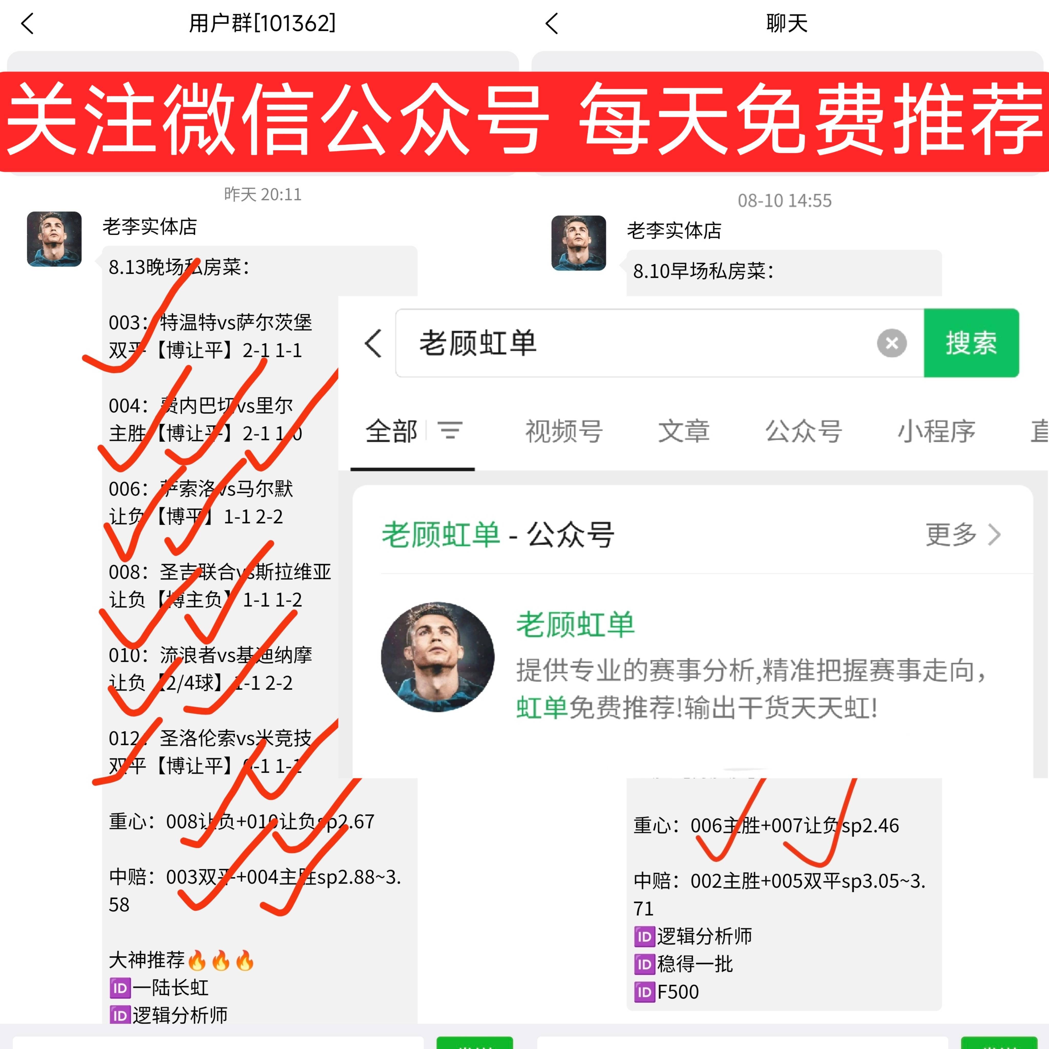 赫塔费客场输给毕尔巴鄂竞技，积分榜下滑