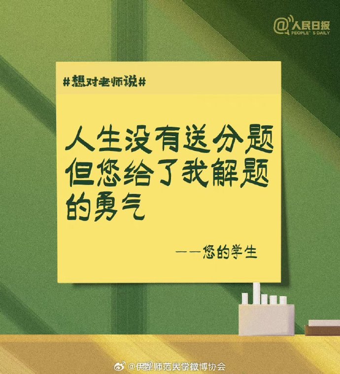 最后唇枪舌战，挑战自我的意志与勇气的心动