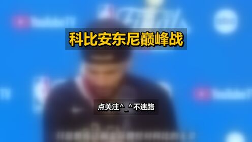 非洲篮球锦标赛决赛即将开幕，巅峰对决